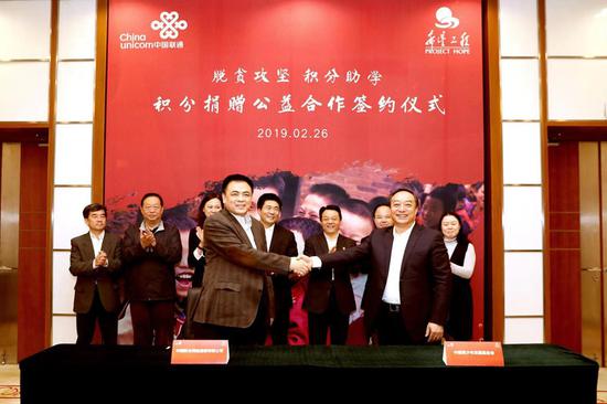 中国青基会“积分助学计划”启动 助力脱贫攻坚1.jpg