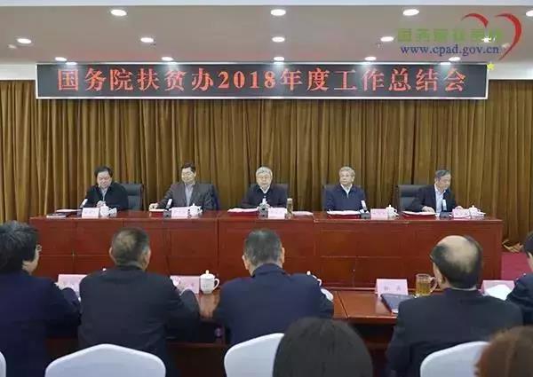 /ueditor/image/2019/02/28/e6d1afc62ef1a73a087e4917126831c7.jpg 一场六年超8000万人减贫的大决战.jpg