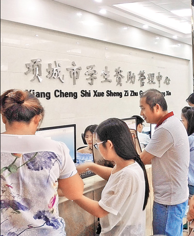 /ueditor/image/2019/03/01/48753a7268981d6ae28272c6f5b2e2d7.jpg 学生资助要在脱贫攻坚中发挥更大作用1.jpg