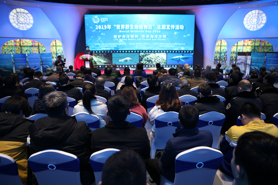 2019“世界野生动植物日”主题宣传活动举行.png