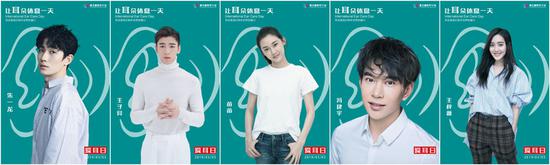 “让耳朵休息一天”主题公益活动举行 倡导关爱听障人士.jpg