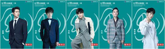 “让耳朵休息一天”主题公益活动举行 倡导关爱听障人士1.jpg