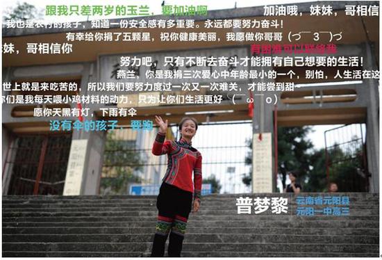 /ueditor/image/2019/03/09/0cd5e482f33871942e2de4a7c1e40df5.jpg 人大代表沙沨:最好的礼物是给贫困女孩“选择的机会”.jpg