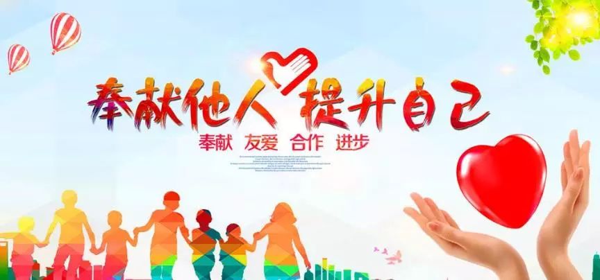 /ueditor/image/2019/03/11/db1d8213175235ba0d01477f2c698e7b.jpeg 现代志愿者荣誉体系不只是发奖状证书,也要不断创新方法手段.jpeg