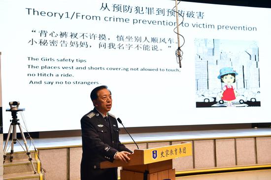 /ueditor/image/2019/03/12/650a2e89e2b0a426e484abc668839926.jpg 绿创“益”路童行儿童安全主题活动首落史家小学1.jpg