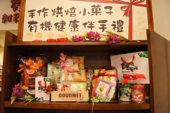 /ueditor/image/2019/03/13/08e84b3d681e1a08861185f6249439e0.jpg 育成番薯藤:为喜憨儿营造幸福职场16.jpg