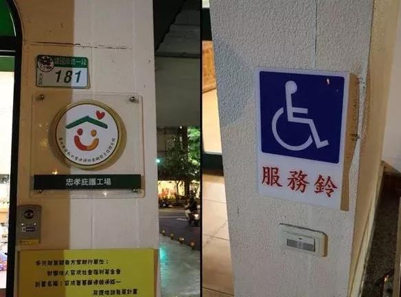 /ueditor/image/2019/03/13/3f98facd164f387c129cce72a643c7c1.jpg 育成番薯藤:为喜憨儿营造幸福职场7.jpg