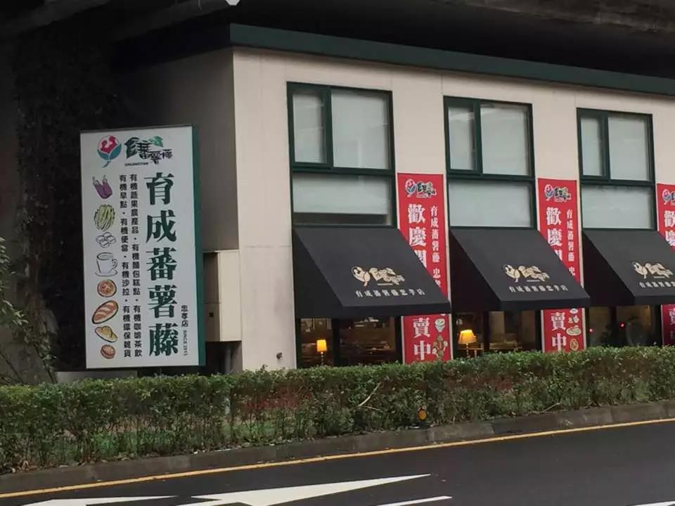 /ueditor/image/2019/03/13/bd6fd681e86c2c155a097cde1a2ca2c2.jpg 育成番薯藤:为喜憨儿营造幸福职场4.jpg