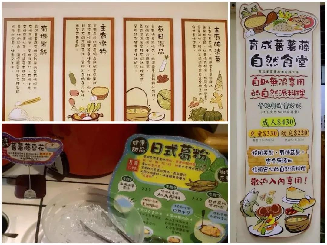 /ueditor/image/2019/03/13/e77149a89f143bc79adddc76a4203274.jpg 育成番薯藤:为喜憨儿营造幸福职场9.jpg