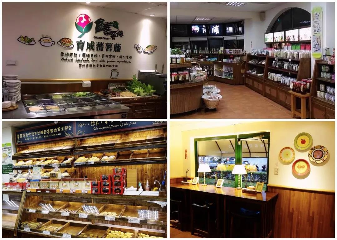 /ueditor/image/2019/03/13/ef2a1579b2073b60bcf6f04bbee5f56c.jpg 育成番薯藤:为喜憨儿营造幸福职场8.jpg