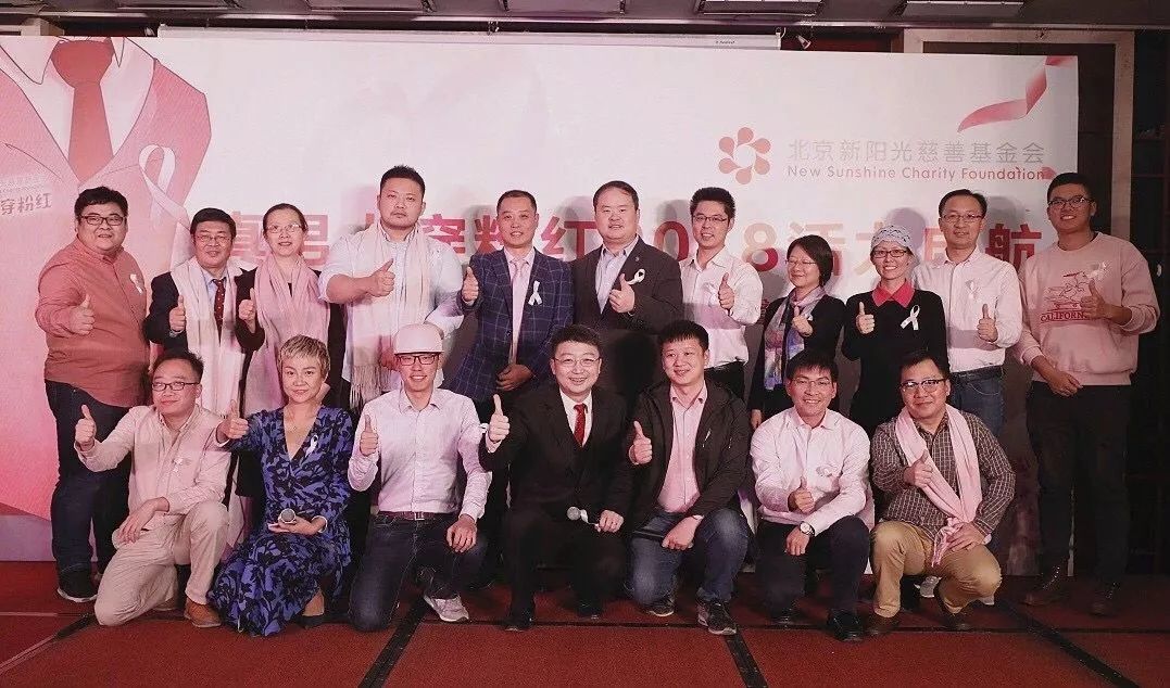 /ueditor/image/2019/03/15/979840863478a0d45537026e41d2e87f.jpeg 中国慈善榜新一届基金会榜单大有看头4.jpeg