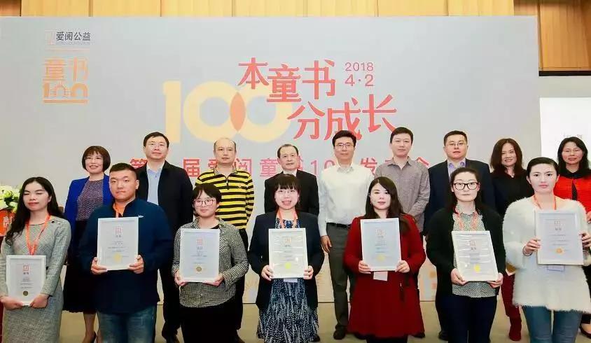 /ueditor/image/2019/03/19/8e0d76581916cae4cb6a67c7c3c81246.jpg 助力儿童阅读:设节、立法势在必行1.jpg