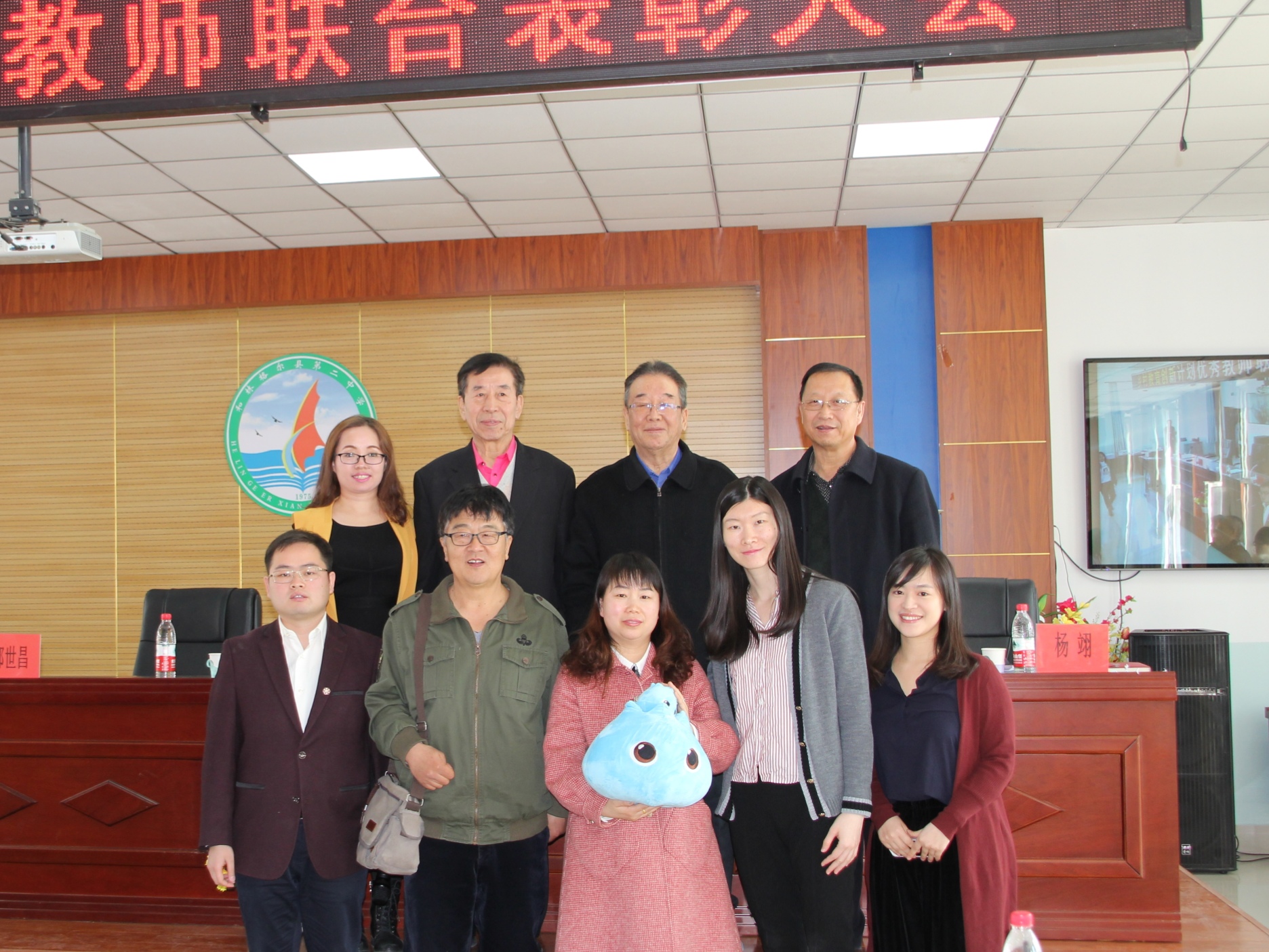 /ueditor/image/2019/03/19/fa5f67fc0ad055feb8a0042c55cd116b.jpg 乡村教育创新计划优秀教师表彰会2.jpg