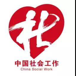 2019国际社会工作日：“数”说中国社会工作发展.jpg