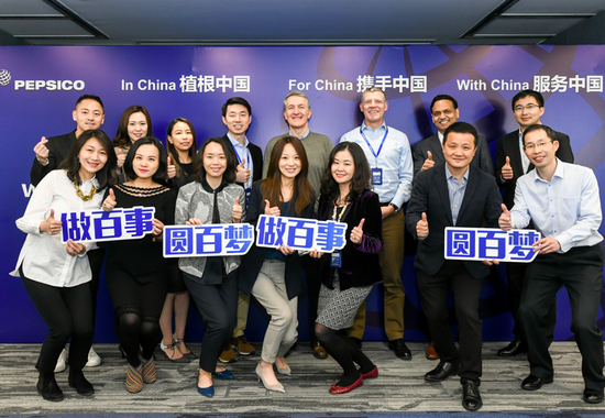 百事宣布捐资5千万人民币 计划在华开展社区项目.png