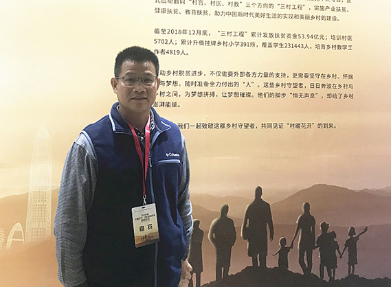 “媒体+公益”合力 助力脱贫攻坚战2.jpg