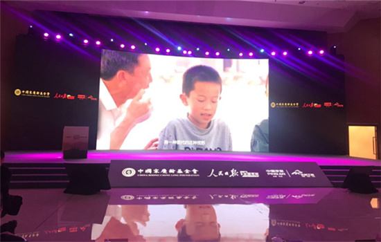 “媒体+公益”合力 助力脱贫攻坚战.jpg