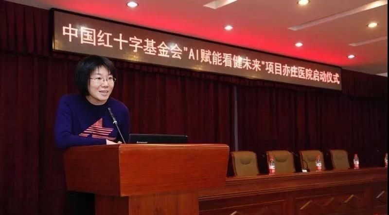 中国红基会首个“AI赋能 看健未来”项目落户亦庄医院2.jpg