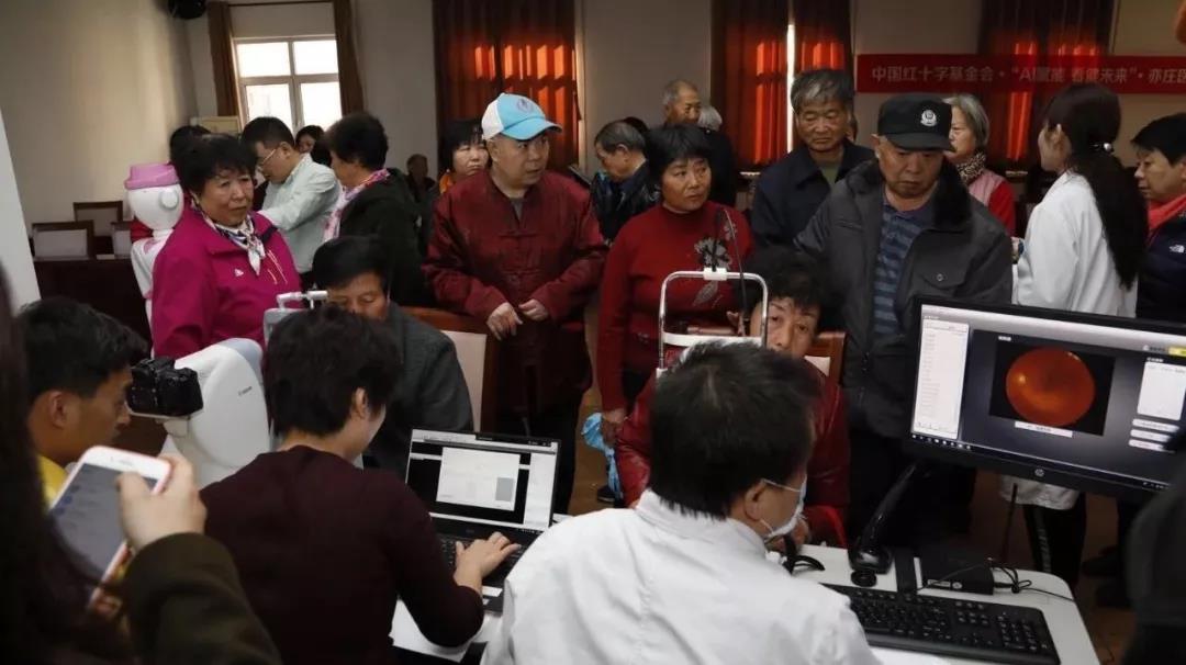 中国红基会首个“AI赋能 看健未来”项目落户亦庄医院5.jpg