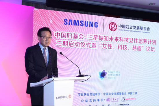 “探知未来科技女性培养计划”二期项目启动2.png