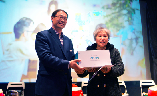 /ueditor/image/2019/04/01/3bb63172d14a08cb68f2c7bbbc6aab1b.png “爱满星空 放飞梦想”为孤独症患者奏响生命序曲.png