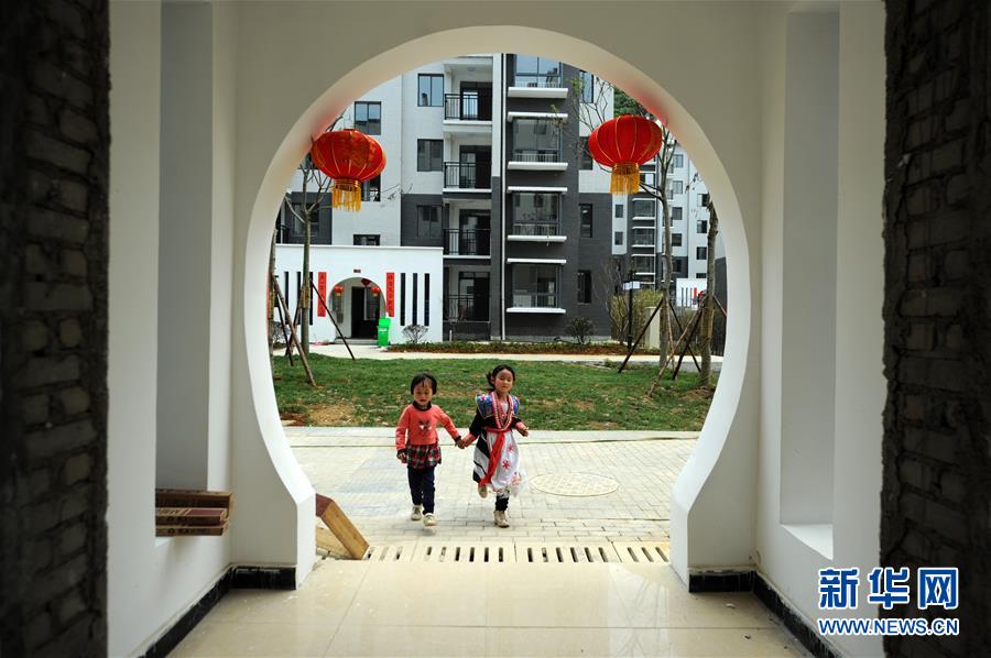 /ueditor/image/2019/04/10/243a82fceff4d45763d4ba9803dc42f4.jpg “搬迁到哪里,服务就延伸到哪里”——贵州推进易地扶贫搬迁“后半篇文章”.jpg