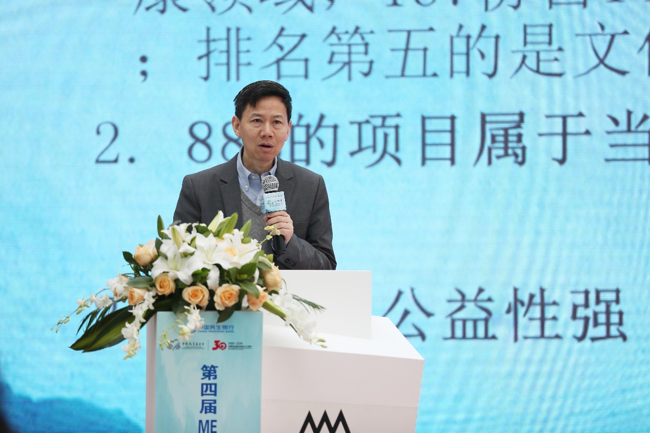 /ueditor/image/2019/04/15/718251f5c064f84bb7cac5ee538b964d.jpg 助力脱贫攻坚!第四届“ME公益创新资助计划”启动4.jpg