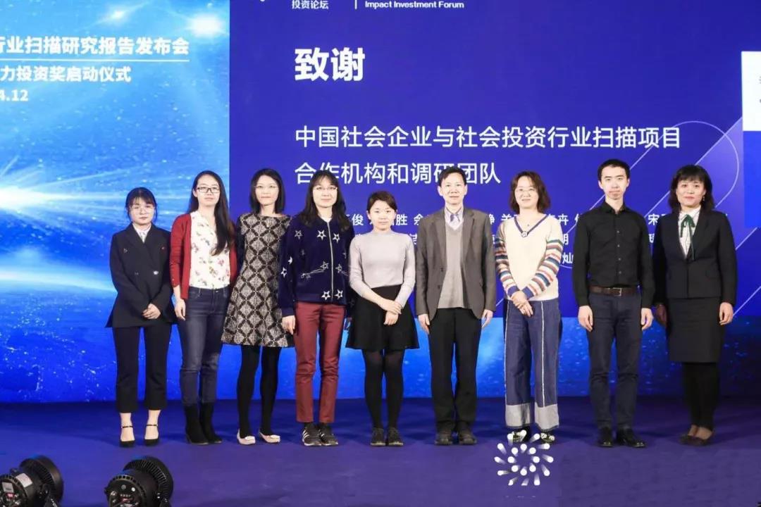 /ueditor/image/2019/04/17/38984973cf76472561676aebff5347ab.jpg 社会企业最新数据来了:总量1684家,三成获融资,仅二成有盈余2.jpg