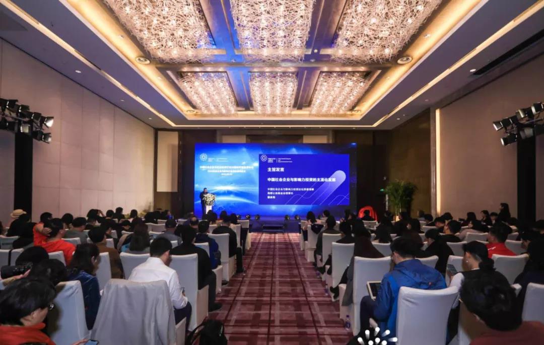 /ueditor/image/2019/04/17/f043d6a2fe42c4781ef8a36eaf19862b.jpg 社会企业最新数据来了:总量1684家,三成获融资,仅二成有盈余1.jpg