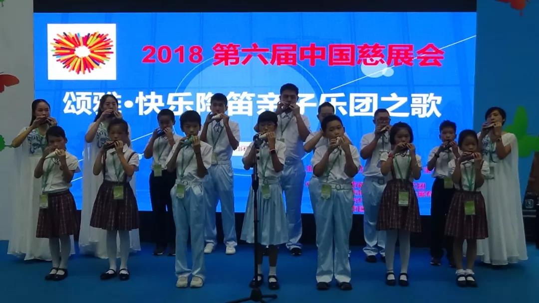 /ueditor/image/2019/04/18/9d651c06a9b282bc153c0270e752ace1.jpg “星星”的孩子,用陶笛演奏快乐.jpg