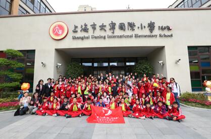 /ueditor/image/2019/04/18/f9d93efdf4539bdaf0b80e9d08a33884.jpg “一带一路·手拉手”十国少年中国行牵手上海学子.jpg