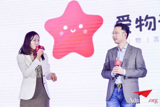 /ueditor/image/2019/04/19/d921a1e2793bd39316f55c26e34be055.jpg 爱物语公益平台上线 将连接社会资源助力公益事业2.jpg