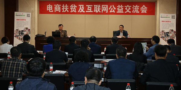 /ueditor/image/2019/04/20/483c5a6bd4db0af499364725400508be.jpg 携手帮帮公益助力偏远地区素质教育.jpg