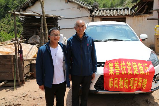 /ueditor/image/2019/04/20/d168bebdefd0453f077cc8323f1dd1e7.jpg 中国残疾人福利基金会“集善扶贫健康行”麻风救助项目在云南启动5.jpg