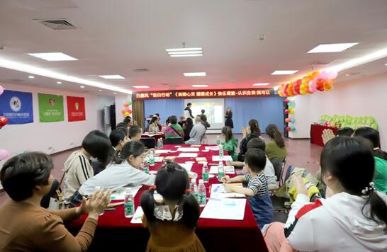 /ueditor/image/2019/04/22/378ea039a0f16649f11835f7c3b8285b.jpg 中国儿基会告白行动快乐课堂第三期将于4月28日开课1.jpg