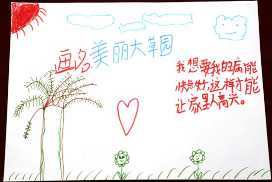 /ueditor/image/2019/04/22/7c660e81945f23eb19cf45b891135354.jpg 中国儿基会告白行动快乐课堂第三期将于4月28日开课2.jpg