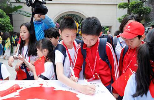 第二届“一带一路•手拉手”十国少年中国行活动走进重庆2.jpg