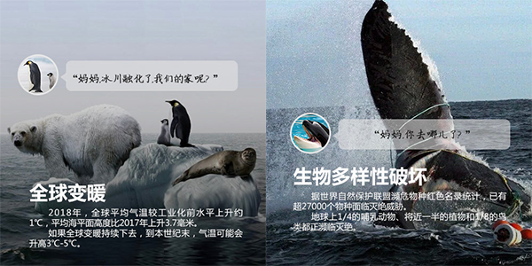 /ueditor/image/2019/04/22/bda2cf9d7fe62ab8254af4bca4af16a1.png 第50个世界地球日,关爱我们的家园.png