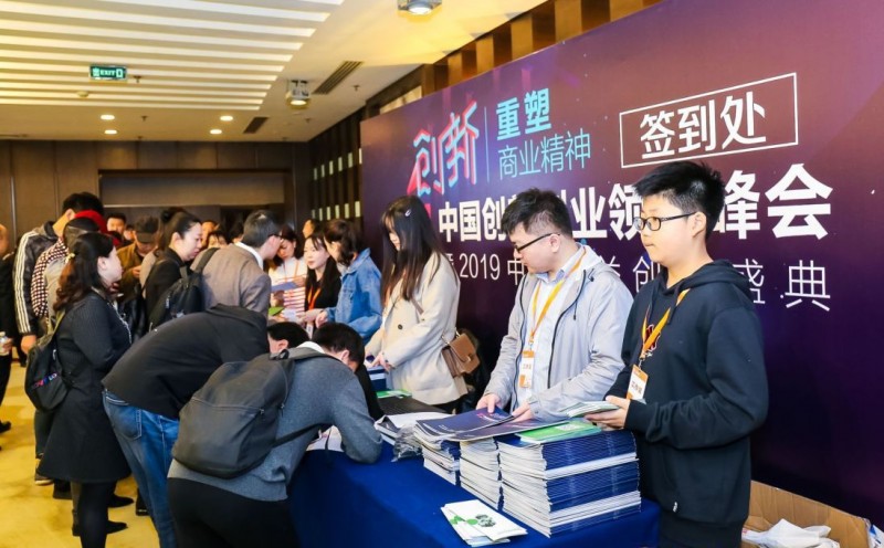 /ueditor/image/2019/04/23/a0a8506bb85202f5b04ec9bdf3646699.jpg 公益中国受邀出席2019中国公益创新盛典.jpg