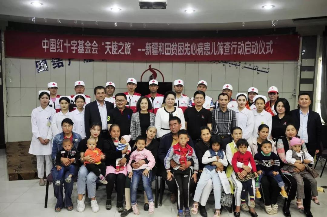 中国红基会“天使之旅——贫困先心病患儿筛查救助行动”再次走进新疆和田.jpg