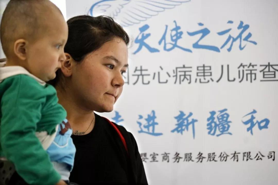 中国红基会“天使之旅——贫困先心病患儿筛查救助行动”再次走进新疆和田2.jpg