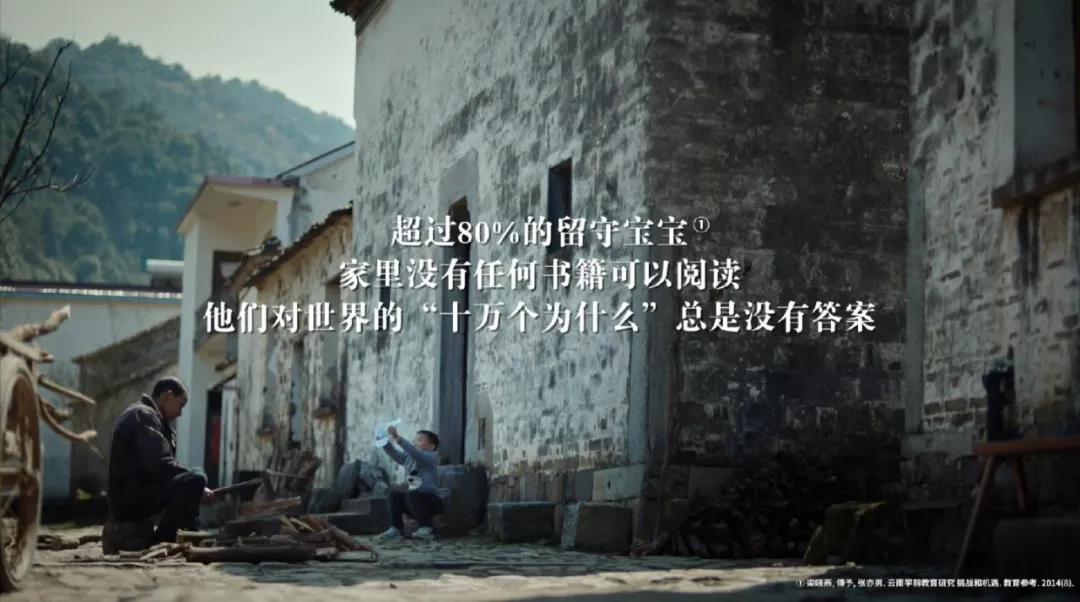 /ueditor/image/2019/04/29/25fc0ce8e5c5606159de8f3db739b3b4.jpg 点亮智初之光,捐献爱心故事2.jpg