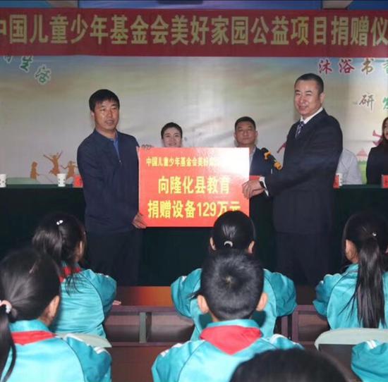 /ueditor/image/2019/04/30/b7f3c6b2bdbea58e7fb21cc0180e8a97.jpg “美好家园”公益项目捐赠仪式在河北举行1.jpg