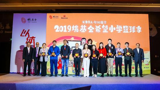 /ueditor/image/2019/05/05/8af789aad364b2e23adb95f932618063.jpg 2019姚基金公益行动发布会召开1.jpg