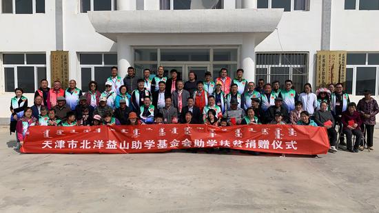 /ueditor/image/2019/05/05/fc79b6678088ee93743674cbff22012e.jpg 北洋益山助学基金会再次开展扶贫捐赠活动.jpg