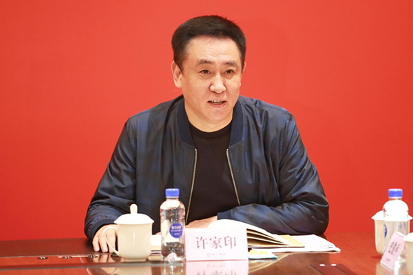 /ueditor/image/2019/05/08/8318f0c39c4b04a3d81f82b00e6431d5.jpg 聚焦持续稳定脱贫 恒大产业扶贫可持续发展研讨会举行 1.jpg