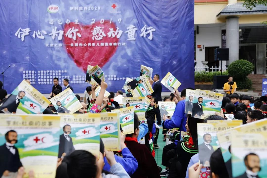 /ueditor/image/2019/05/08/d5ad726f764628fde6d5c3160e2f608c.jpg “伊心为你 感动童行”天使之旅贫困先心病患儿筛查救助行动在百色启动9.jpg