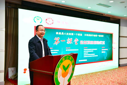 /ueditor/image/2019/05/09/ad46fbed3a06392074937c4e84f43afe.png “第一课堂”公益项目在京启动.png