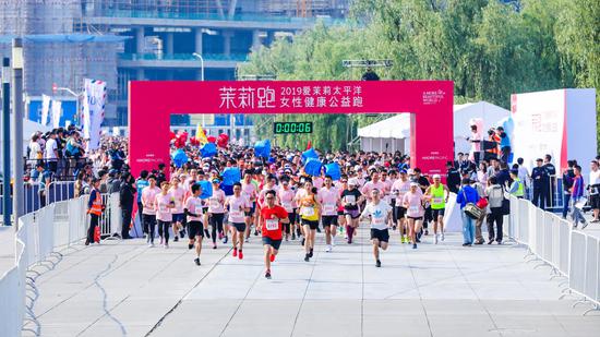 /ueditor/image/2019/05/13/1cf06b0137d592ed23d67ade82bac022.jpg 2019爱茉莉太平洋女性健康公益跑暖心收官4.jpg