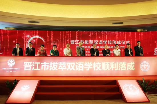 /ueditor/image/2019/05/13/6439587453bbf90bcfd1055ec876ff32.jpg 晋江市拔萃双语学校落成: 让孩子享受优质教育.jpg